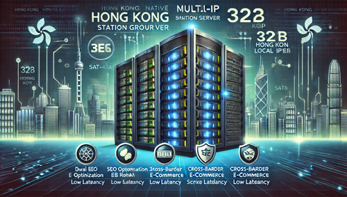 How Can Hong Kong SSR Native IP Help You Break Through Network Restrictions